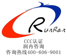 供應(yīng)江蘇電動工具3c認(rèn)證