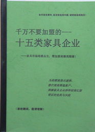 新廠規(guī)劃設(shè)計,整廠托管服務(wù),現(xiàn)場管理,生產(chǎn)線規(guī)劃,企業(yè)內(nèi)部管理,企業(yè)發(fā)展戰(zhàn)略規(guī)劃,產(chǎn)品信息 新視角企業(yè)管理研究中心