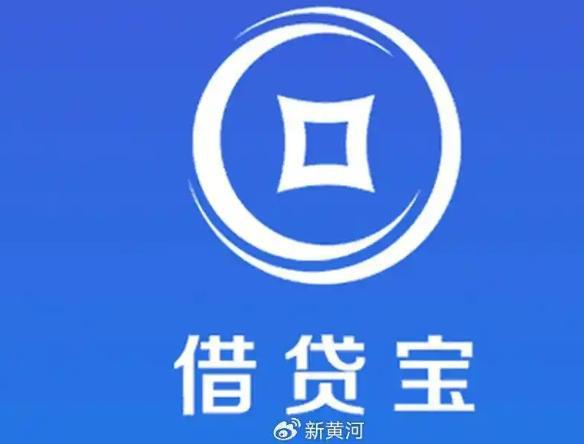 借貸寶旗下十余家企業已注銷 僅1家為存續狀態