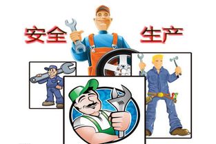 工廠企業推行安全生產班組管理模式的五大要點