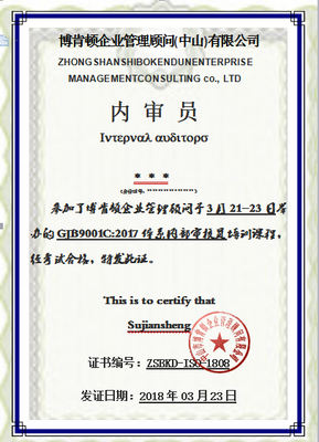 咨詢輔導(dǎo),企業(yè)培訓(xùn),體系認(rèn)證,環(huán)保環(huán)評,客戶驗廠,貫標(biāo)認(rèn)證