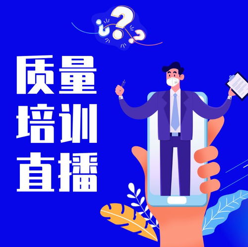 復(fù)工復(fù)產(chǎn)有困難 質(zhì)量幫扶十條 了解下