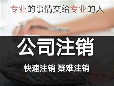 北京東城稅務(wù)籌劃注冊(cè)流程就選港諾企航