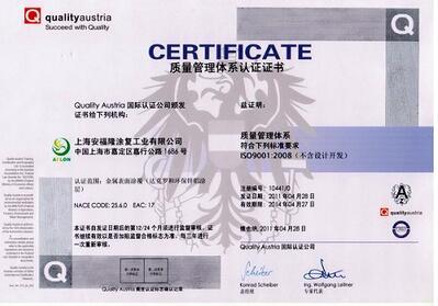 昆明iso9001認證 就選昆明環(huán)質(zhì)健企業(yè)管理咨詢