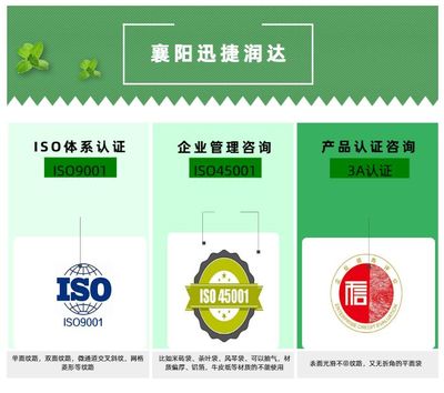 襄陽(yáng)迅捷潤(rùn)達(dá)企業(yè)管理