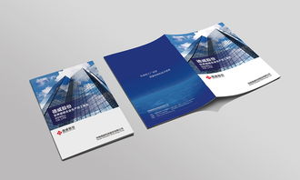 企業形象畫冊設計