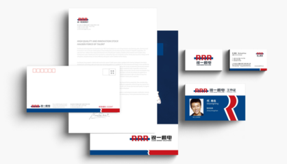 機電企業公司形象全案策劃設計