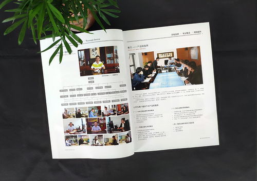宣傳畫冊設計制作,如何做出一本好的宣傳畫冊