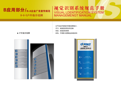 【上海企業整體形象策劃設計,廣告發布代理,媒介策劃代理】價格,廠家,圖片,廣告營銷服務,上海萊可企業策劃設計-