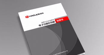 圖 浦東新區優質的樣本畫冊設計印刷廠 專業的就選松彩 上海印刷包裝