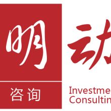 企業管理咨詢研究