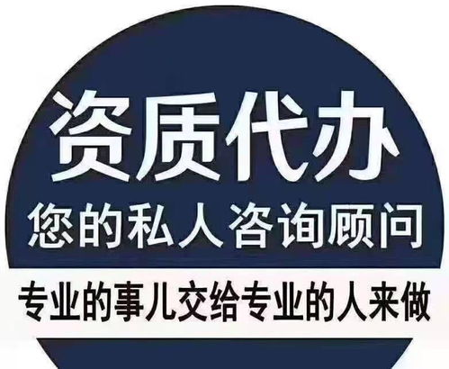 河南省周口施工安全生產(chǎn)許可證延期專業(yè)代辦所需資料
